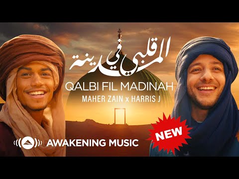 [1 Hour] Maher Zain & Harris J - Qalbi Fil Madinah | Official Music Video | قلبي في المدينة