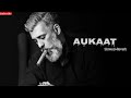 Aukaat - Karan Aujla (Slowed+Reverb) Lofi-Version 3.0