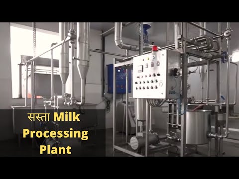 Milk Dairy Products Plant