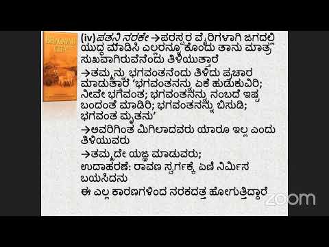 Bhakti Sastri Class by HG SCP - BG 16.1-16