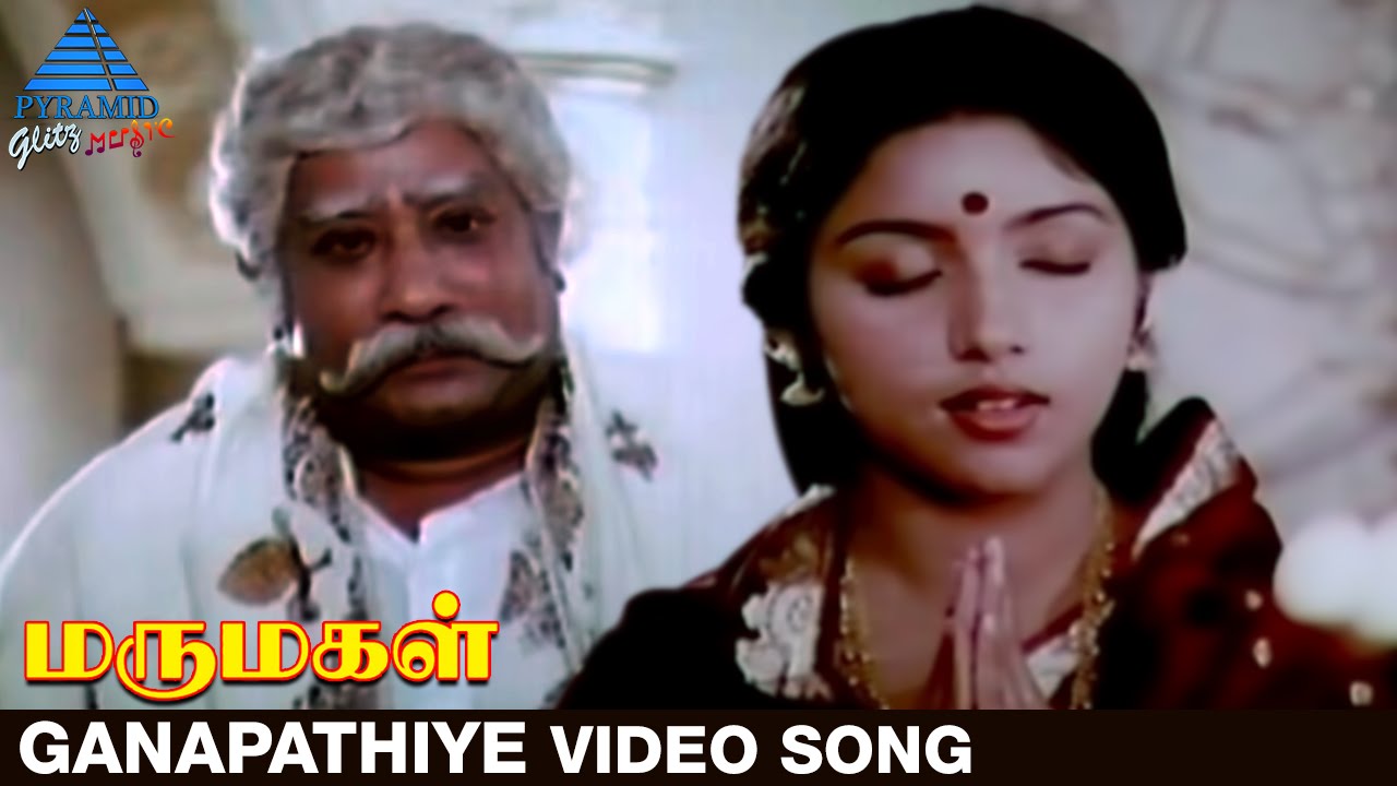 Om Ganapathiye Ganapathiye Song Lyrics | Marumagal | Vani Jairam, Chorus