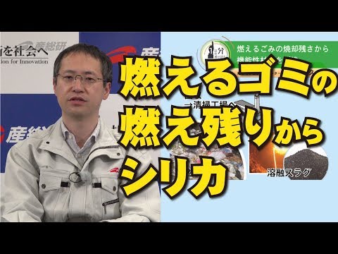 材料について詳しく解説