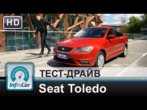 Seat Toledo 2014 vs Skoda Rapid - тест-драйв