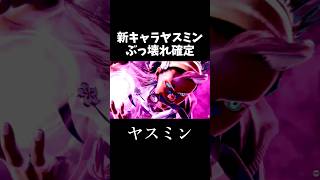 （ステージが）ぶっ壊れ確定