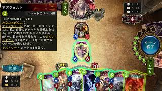 【Shadowverse】デッキ作るためのランク