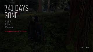 ［初見さん大歓迎］(DAYS GONE)垂れ流し♪♪コメント大歓迎！#2