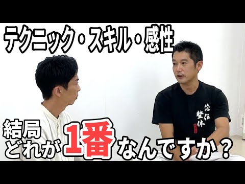 【上達のコツ】身体の技術を成長させたい人必見。だから上達しなかった⁉稽古で自分を成長させる極意とは？