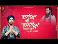 Vadhaiyan Ji Vadhaiyan Kanth Kaler Devotional Full Song
