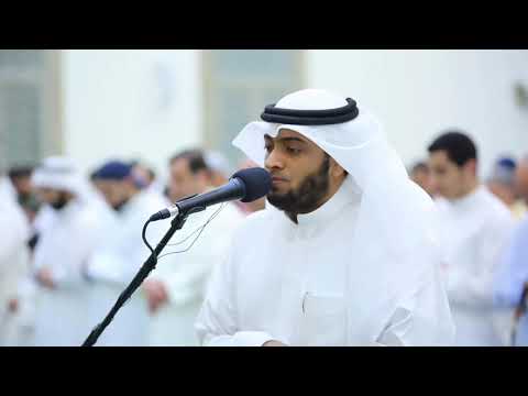 Ahmed Al Nufais - Surah Al-Fatihah (1) Al-Qiyamah (75)