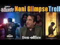 Saripodhaa Sanivaaram Glimpse Troll | Saripodhaa Sanivaaram Movie Glimpse Troll | Nani