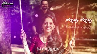 Download lagu Tamil Whatsapp Status • Chinna Chinna Mundhiriya • AM EDITS mp3 Download lagu Tamil Whatsapp Status • Chinna Chinna Mundhiriya • AM EDITS mp3