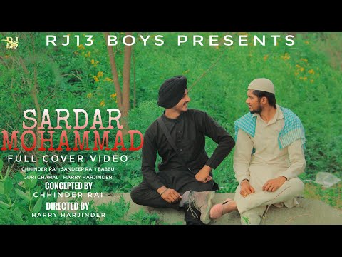 Sardar Mohammad ll Full Cover Video ll Title track ll Tarsem Jassar ll Rj13 Boys ll White Hill Music