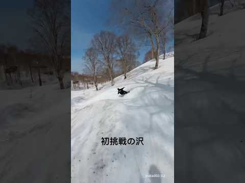 野沢の沢　初挑戦✌️#野沢温泉スキー場 #沢 #スノーボード #スノボ #snowboarding