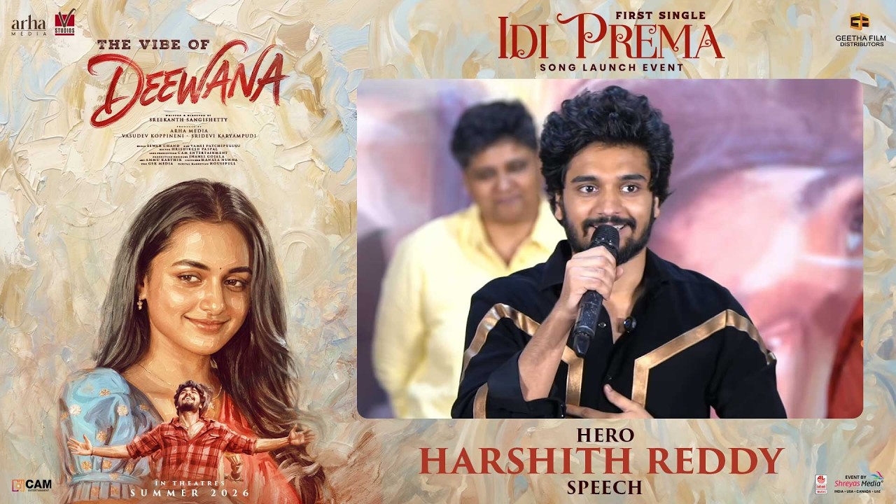 Hero Harshith Reddy Speech at Idi Prema Song Launch Event | Deewana Movie | Shreyas Mediaaa