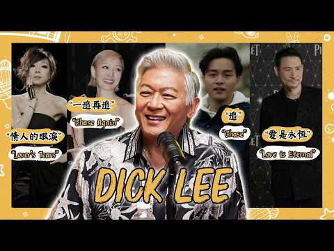 How Dick became big in Singapore (ft. Dick Lee) | #DailyKetchup EP334