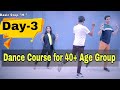 Day 3 40 Age Group Dance Course Parveen Sharma Dance Tips For Non Dancers