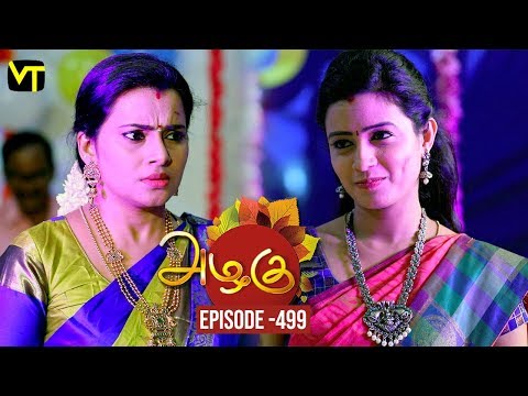 Azhagu - Tamil Serial | அழகு | Episode 499 | Sun TV Serials | 10 July 2019 | Revathy | VisionTime Video