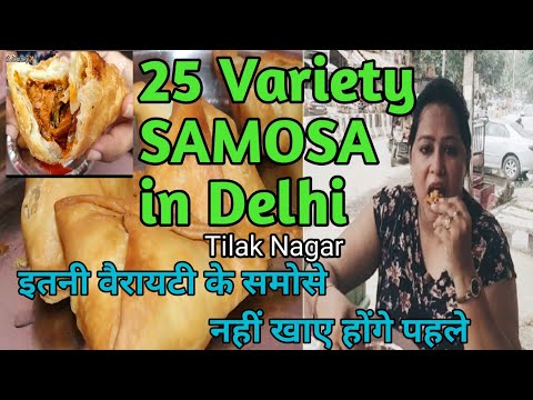 😋25 वैरायटी के समोसे //Chocolate Samosa//Bharat Journeyyoutube.com/@Sumanmarketvlog