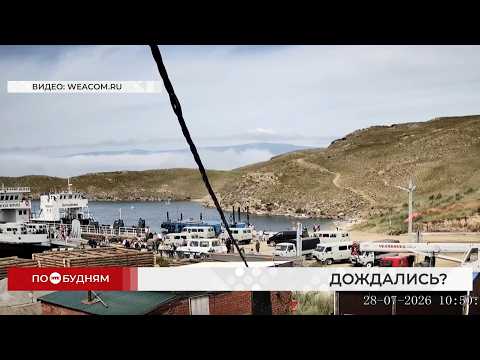 Пропуска с правом приоритетного проезда начали выдавать жителям Ольхона