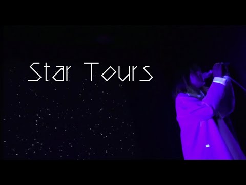 映像メディア学科 Star Tours / 神恵杏美