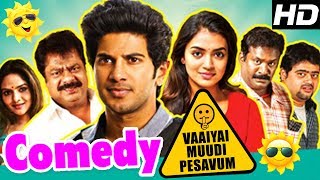 Vaayai Moodi Pesavum Tamil Movie Comedy  Part 1  D
