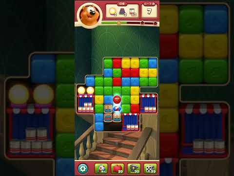 Toon Blast　レベル7058　トゥーンブラスト