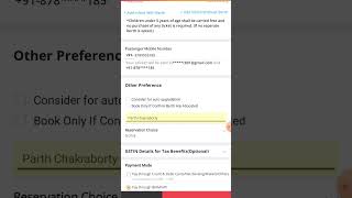 IRCTC Problem Invalid Coach Id problem Solution #invalidcoachid #indianrailways #indiantrain