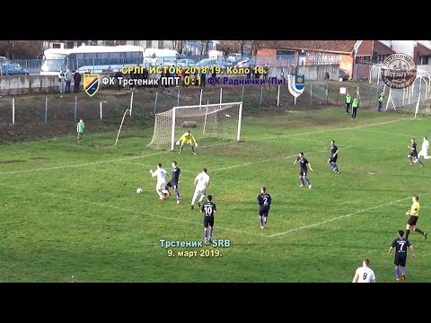 FK Trstenik PPT – FK Radnički (PI) 0:1, PREGLED UTAKMICE; Trsteni SRB, 9. mart 2019.