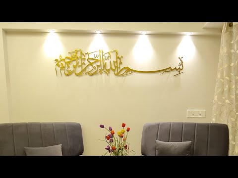 𝐁𝐢𝐬𝐦𝐢𝐥𝐥𝐚𝐡 𝐡𝐢𝐫 𝐫𝐚𝐡𝐦𝐚𝐧 𝐧𝐢𝐫 𝐫𝐚𝐡𝐢𝐦 𝐢𝐧 𝐒𝐭𝐚𝐢𝐧𝐥𝐞𝐬𝐬 𝐒𝐭𝐞𝐞𝐥 𝐆𝐨𝐥𝐝 𝐂𝐨𝐥𝐨𝐫 𝐛𝐲 𝐓𝐮𝐠𝐡𝐫𝐚 𝐀𝐫𝐭𝐬, 𝐌𝐮𝐦𝐛𝐚𝐢, 𝐈𝐧𝐝𝐢𝐚 #islamic