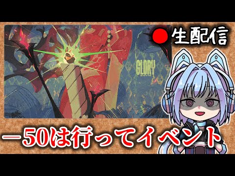 【ゼンゼロ #179】ノルマまでは登ってから癒やされに行く枠【ZZZ/ゼンレスゾーンゼロ】