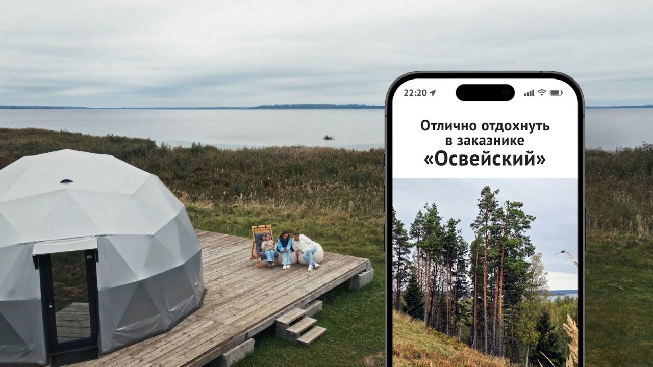 Добро пожаловать в заказник "Освейский" в Витебской области!