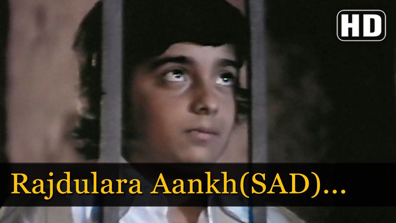 Rajdulara Aankh Ka Tara (Sad) Lyrics | Kanhaiya | Asha Bhosle | Basu Manohari