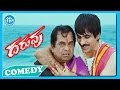 Daruvu Movie Taapsee Brahmi Ravi Teja Comedy Scene