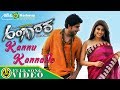 Kannu Kannalle Angaaraka Prajwal Devaraj Pranitha Subhash Hardhika Shetty