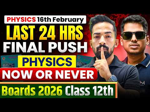 HSC Physics 2026 Final Revision | Last 24 Hours Plan for HSC Physics Board Exam By GDA महाराष्ट्र