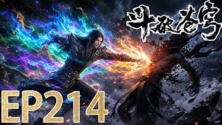 Download lagu 🔥【斗破苍穹】年番精编版 EP0 4K！抢先看！丨魂殿联合天冥宗围攻星陨阁，眼看药尘等人即将战败，萧炎却在生死关头突破斗圣强势归来，一招斩杀半圣，反杀全场！ mp3