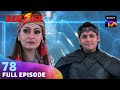 क्या अपनी Soul Param को सौंप देगा Baalveer Baalveer Season 5 Ep 