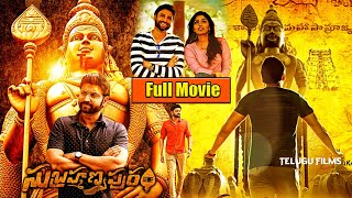 Subrahmanyapuram Thriller Drama Telugu Full Movie 