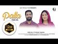 Palla Yasu Da Daim Gill Sadaf Samuel Masihi Geet 2024 Akash Sonu