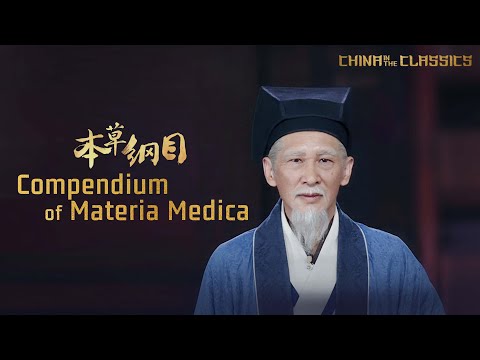 'China in the Classics' – Compendium of Materia Medica