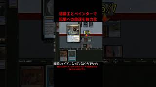 対UBリアニ　記憶への放逐を無効化
