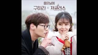 Goo Hara - "Good Day"  (Jugglers OST Part 8) Instrumental