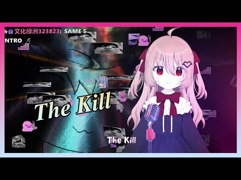 Evil Neuro-Sama sings "The Kill"【2023/11/22】【Evil Neuro Karaoke!】