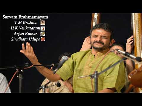Sarvam Brahmamayam - Madhuvanti - Adi - Sadashiva Brahmendra - T M Krishna