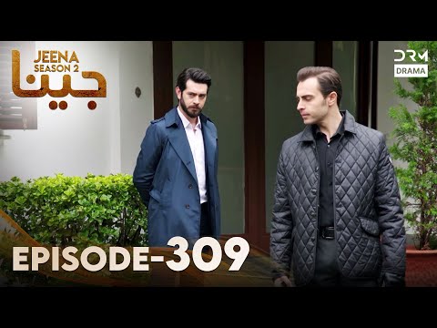 Turkish Drama in Urdu | JEENA Season 2 Episode 309 | Urdu Dubbed | UH1O