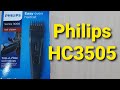 Philips HC3505/15 - видео