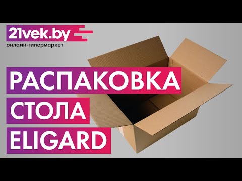 Миниатюра изображения товара Обеденный стол Eligard Arris 3 (дуб натуральный)