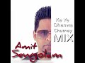 KE YE DHANWA CHUTNEY MIX - Amit Sewgolam