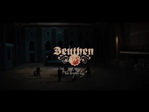 Beuthen feat. Anja Orthodox - Na Kropli Łzy (OFFICIAL VIDEO)