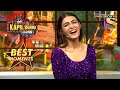 The Kapil Sharma Show | Kya Saach Mein Ho Gayi Shalini ke Career Ki Kami Puri? | Best Moments